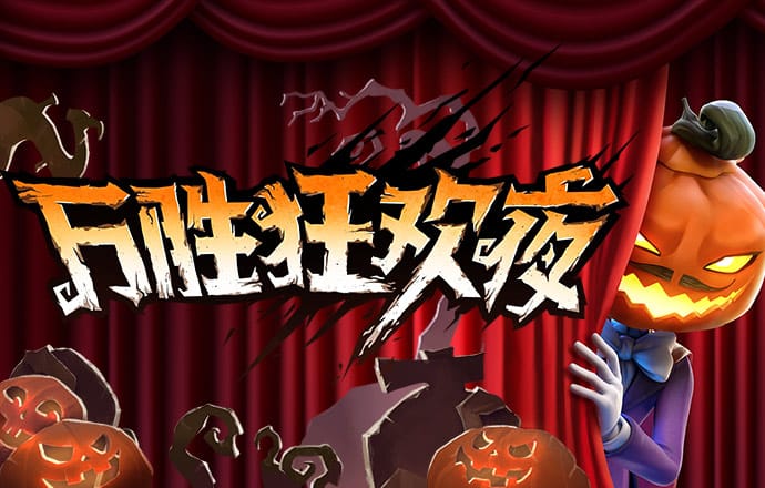 1288福天堂彩票官方截图4